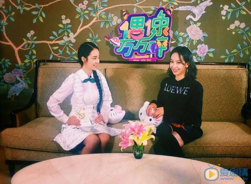 李莎旻子《偶像万万碎》 李莎旻子高清写真_李莎旻子高清剧照