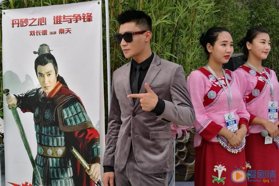 刘长德活动照 刘长德高清写真_刘长德高清剧照