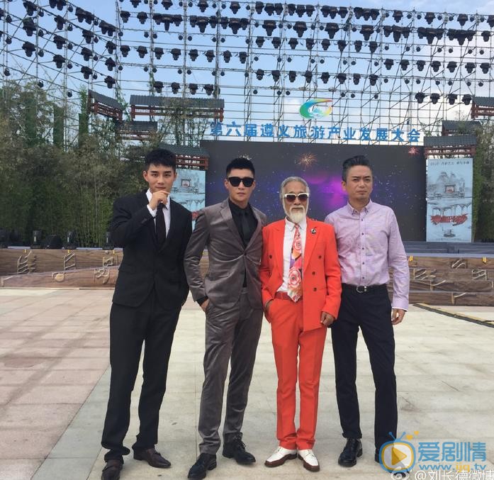 刘长德活动照 刘长德高清写真_刘长德高清剧照