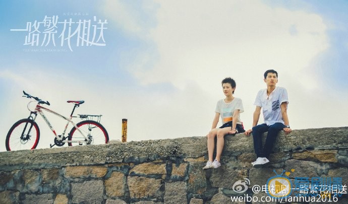 王鹤润《一路繁花相送》剧照 王鹤润高清写真_王鹤润高清剧照
