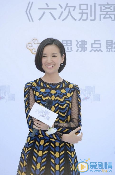 董洁活动照 董洁高清写真_董洁高清剧照