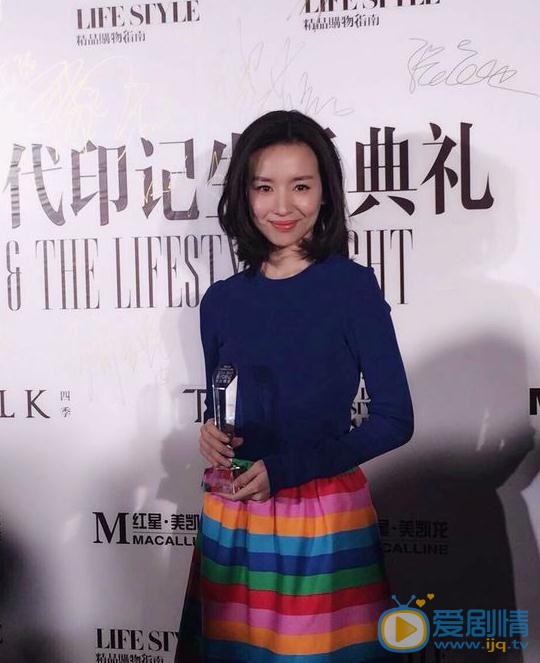 董洁活动照 董洁高清写真_董洁高清剧照