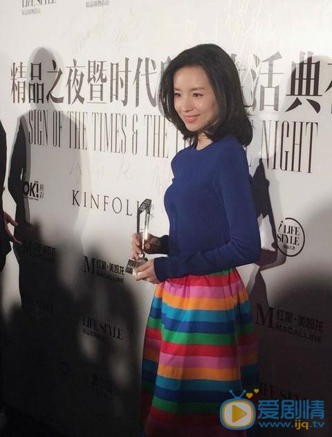 董洁活动照 董洁高清写真_董洁高清剧照