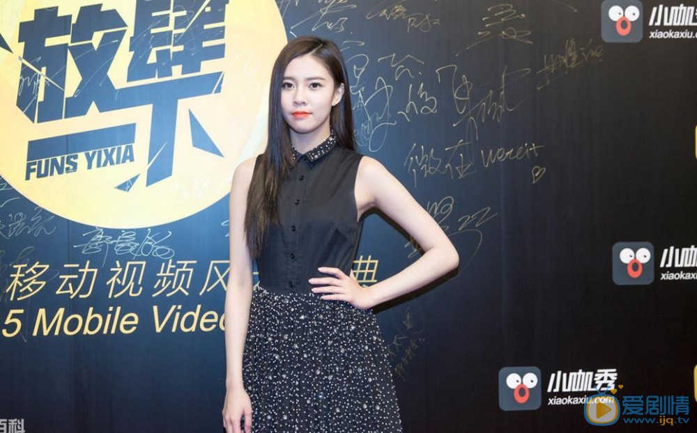 宋妍菲活动照 宋妍菲高清写真_宋妍菲高清剧照