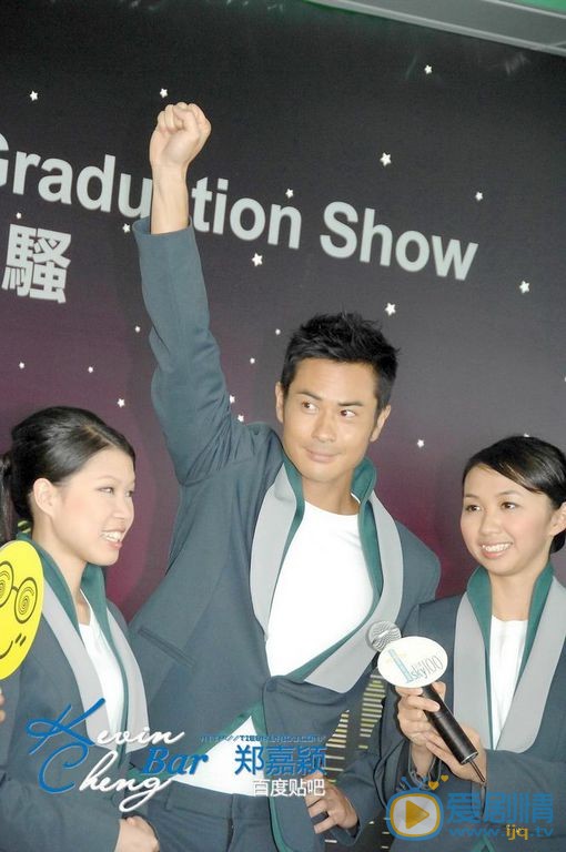 郑嘉颖活动照 郑嘉颖高清写真_郑嘉颖高清剧照