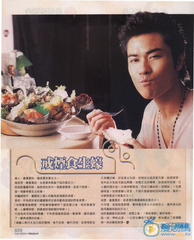郑嘉颖封面杂志大片 郑嘉颖高清写真_郑嘉颖高清剧照