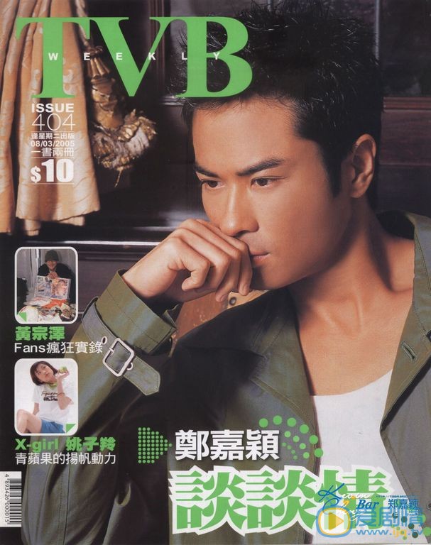 郑嘉颖封面杂志大片 郑嘉颖高清写真_郑嘉颖高清剧照