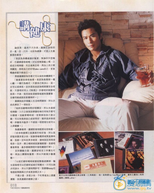 郑嘉颖封面杂志大片 郑嘉颖高清写真_郑嘉颖高清剧照