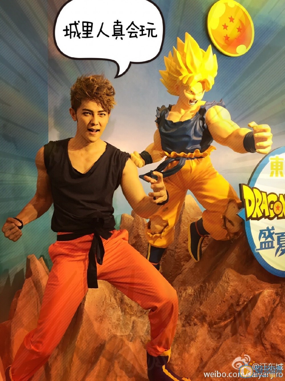 汪东城cosplay 照 汪东城高清写真_汪东城高清剧照
