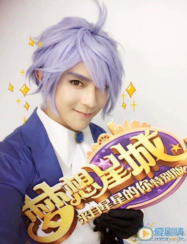 汪东城cosplay 照 汪东城高清写真_汪东城高清剧照