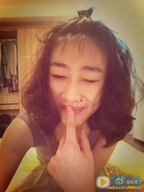 任素汐生活照 任素汐高清写真_任素汐高清剧照