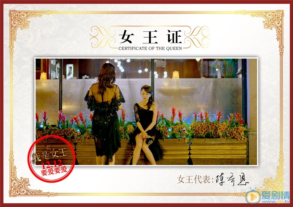 官方剧照 