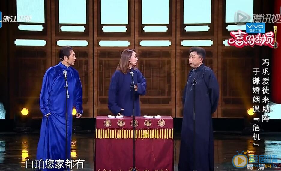 喜剧总动员宋宁为什么来？宋宁是冯巩徒弟吗？宋宁个人资料介绍