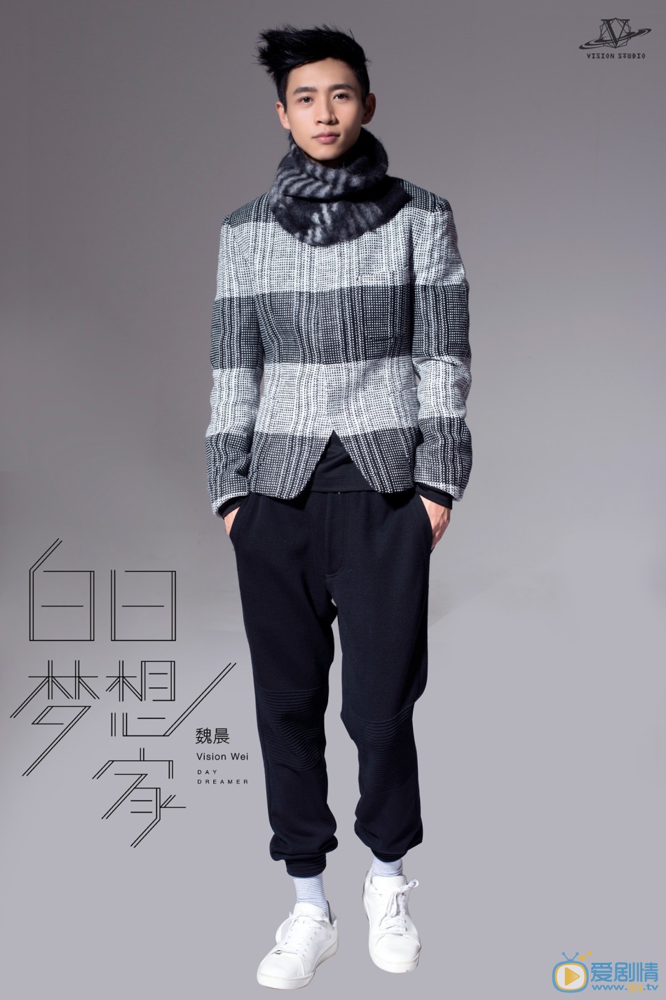 魏晨杂志写真 魏晨高清写真_魏晨高清剧照