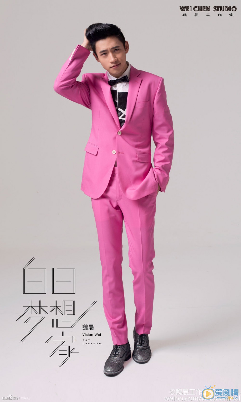 魏晨杂志写真 魏晨高清写真_魏晨高清剧照