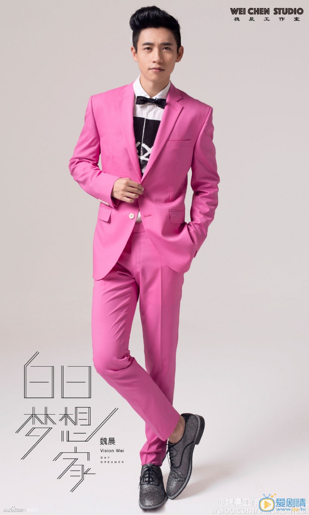 魏晨杂志写真 魏晨高清写真_魏晨高清剧照