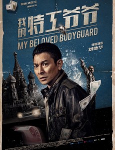 李政久