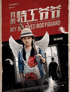 小春花角色介绍