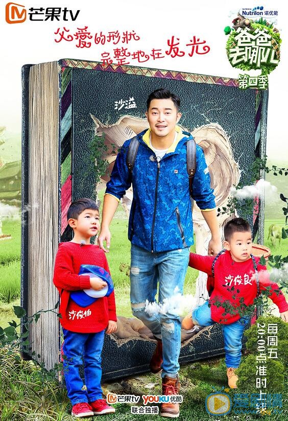 快乐大本营安吉小亮仔考拉庆庆为什么没来？