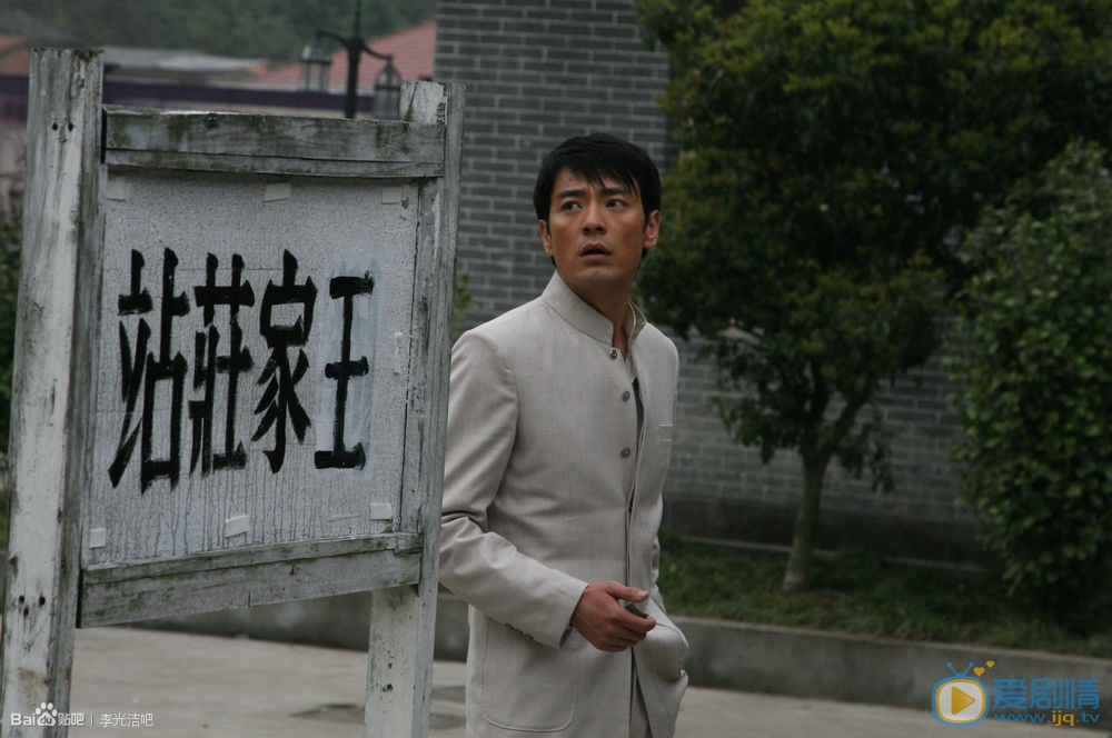 李光洁《大道通天》剧照 李光洁高清写真_李光洁高清剧照