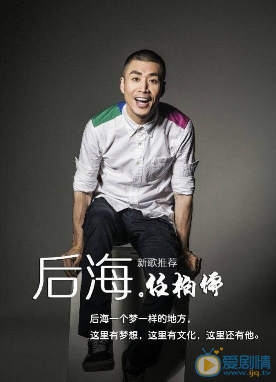 天籁之战费玉清被老任“干掉”了吗？老任任伯儒个人资料介绍