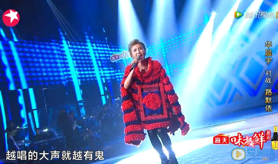 天籁之战和华晨宇对战的路默依是谁？路默依个人资料介绍
