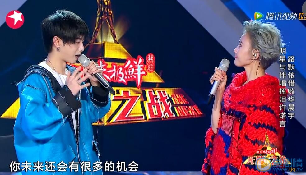 天籁之战和华晨宇对战的路默依是谁？路默依个人资料介绍