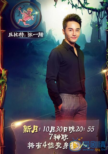 天籁之战莫文蔚的铁杆粉丝张一腾是谁？张一腾个人资料介绍