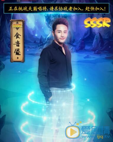 天籁之战莫文蔚的铁杆粉丝张一腾是谁？张一腾个人资料介绍