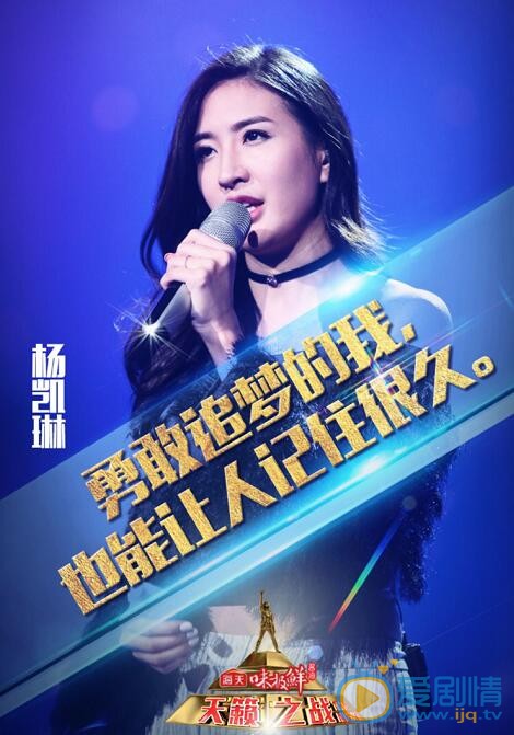 天籁之战和曹格对战的美女凯琳是谁？美女凯琳个人资料介绍