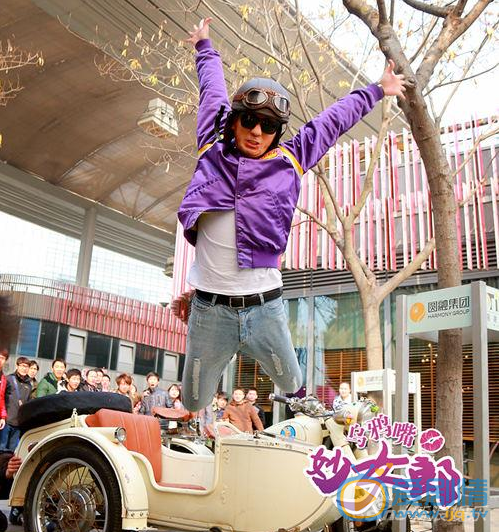 张瑞涵《乌鸦嘴妙女郎》剧照 张瑞涵高清写真_张瑞涵高清剧照