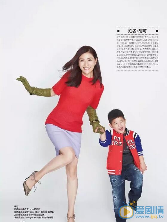 安吉杂志照 安吉高清写真_安吉高清剧照