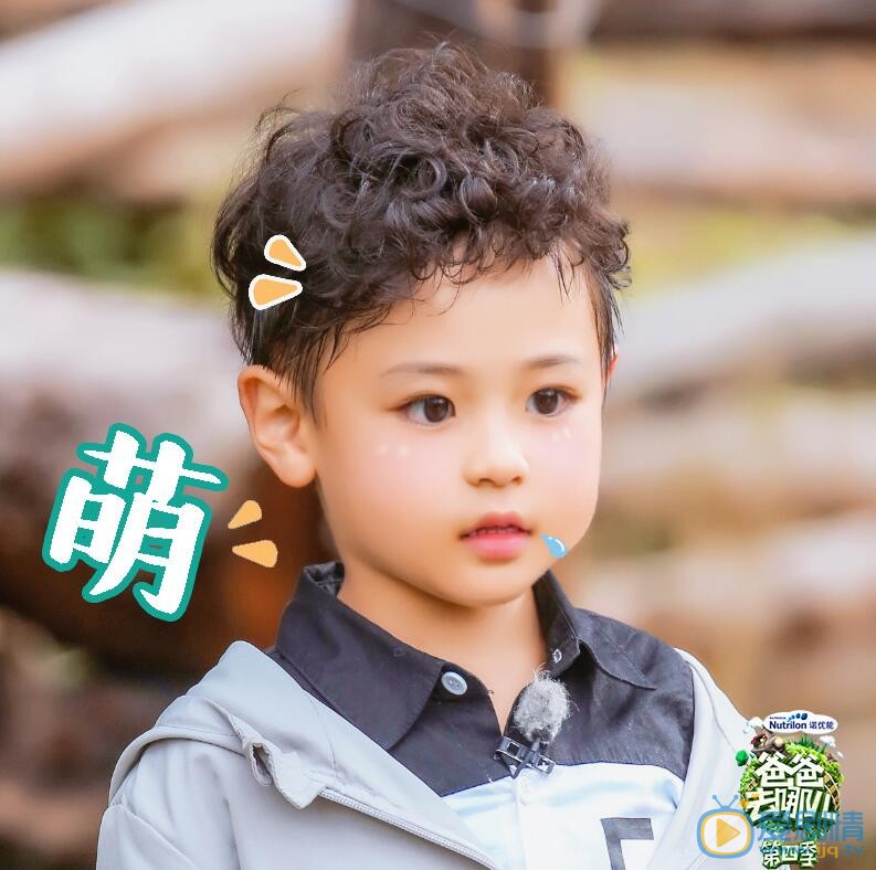 蔡轩正《爸爸去哪儿4》照 蔡轩正高清写真_蔡轩正高清剧照