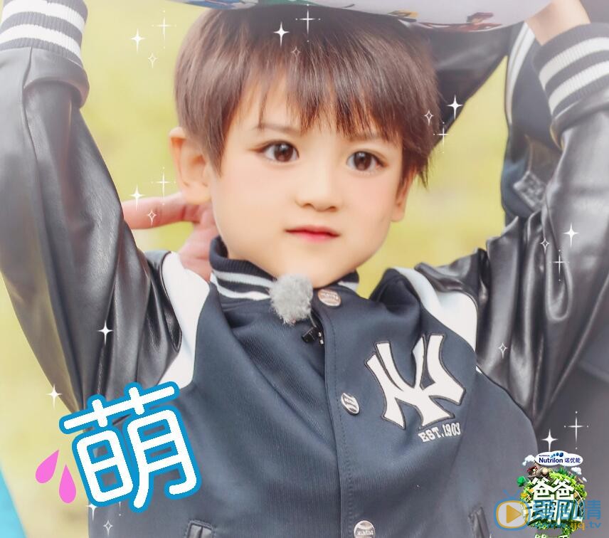 田宸宇小亮仔个人照 田宸宇高清写真_田宸宇高清剧照