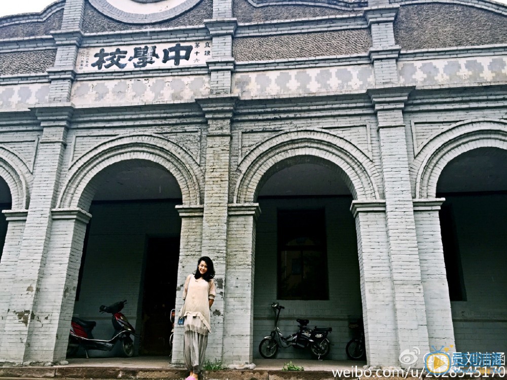 刘洁涵生活照 刘洁涵高清写真_刘洁涵高清剧照