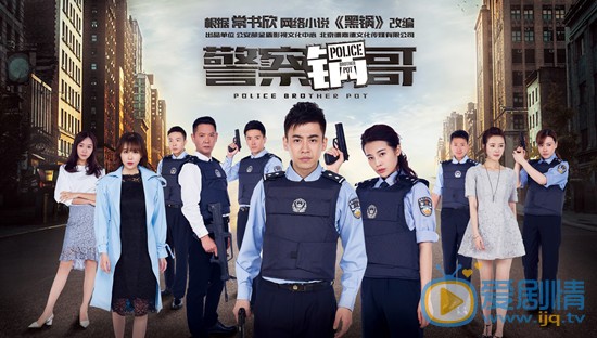 刘洁涵《警察锅哥》剧照 刘洁涵高清写真_刘洁涵高清剧照