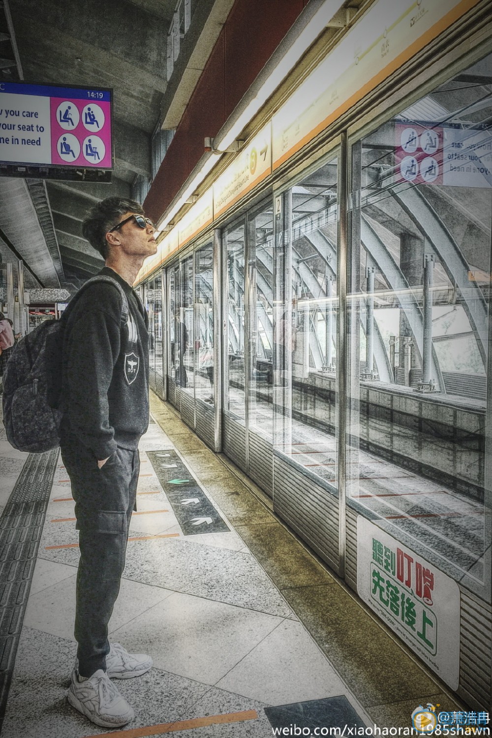 萧浩冉旅行照 萧浩冉高清写真_萧浩冉高清剧照