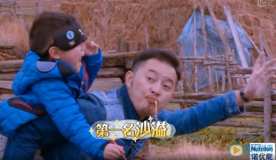 安吉《爸爸去哪儿4》照 安吉高清写真_安吉高清剧照