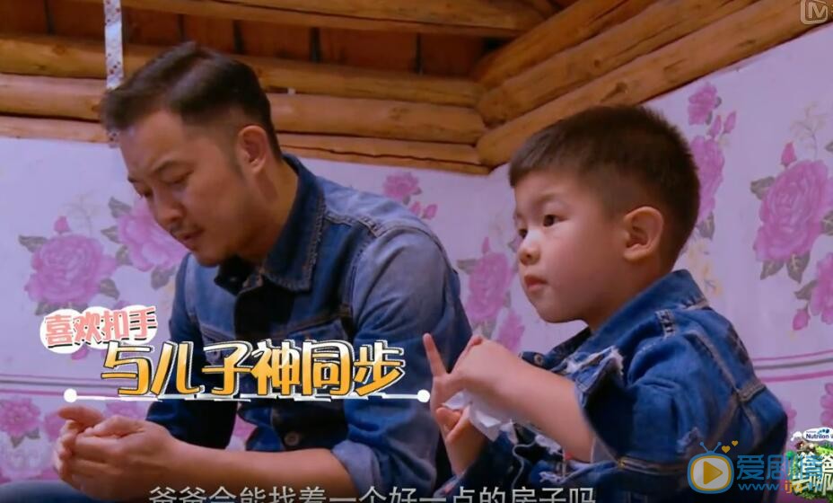 安吉《爸爸去哪儿4》照 安吉高清写真_安吉高清剧照