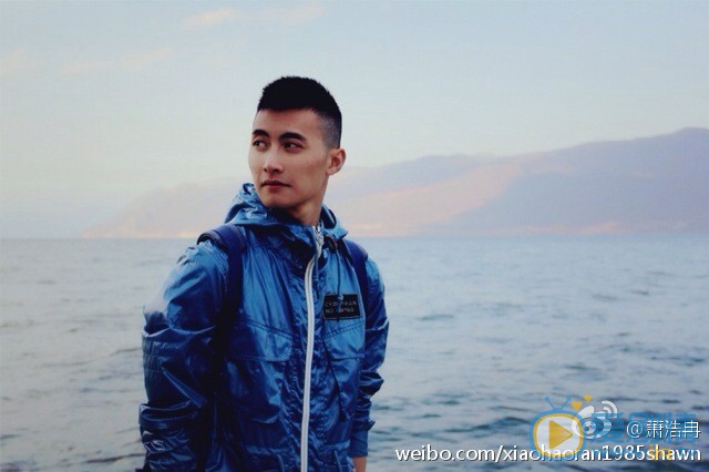 萧浩冉旅行照 萧浩冉高清写真_萧浩冉高清剧照