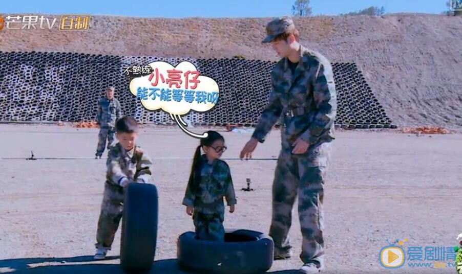 阿拉蕾《爸爸去哪儿4》照 阿拉蕾高清写真_阿拉蕾高清剧照
