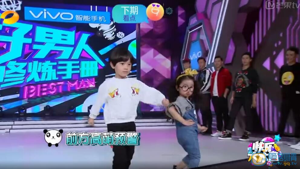 李亦航《快乐大本营》照 李亦航高清写真_李亦航高清剧照