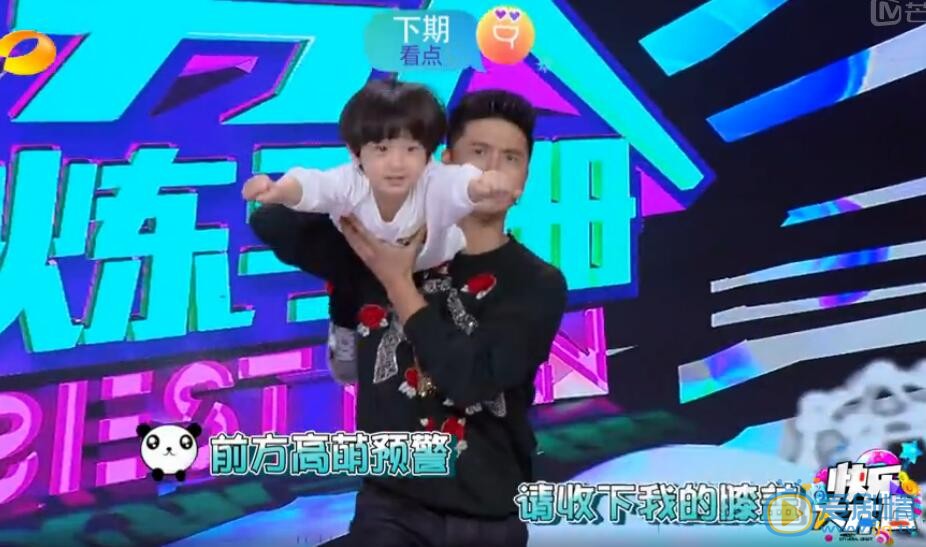 李亦航《快乐大本营》照 李亦航高清写真_李亦航高清剧照