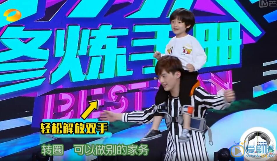 李亦航《快乐大本营》照 李亦航高清写真_李亦航高清剧照