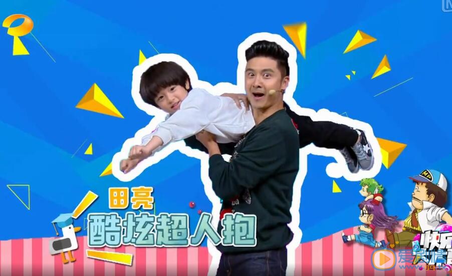 李亦航《快乐大本营》照 李亦航高清写真_李亦航高清剧照