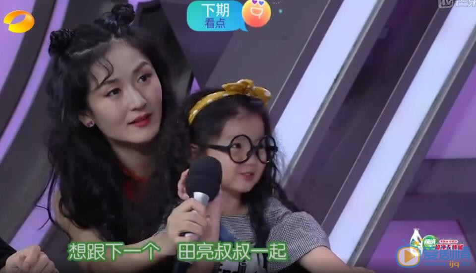 阿拉蕾《快乐大本营》照 阿拉蕾高清写真_阿拉蕾高清剧照
