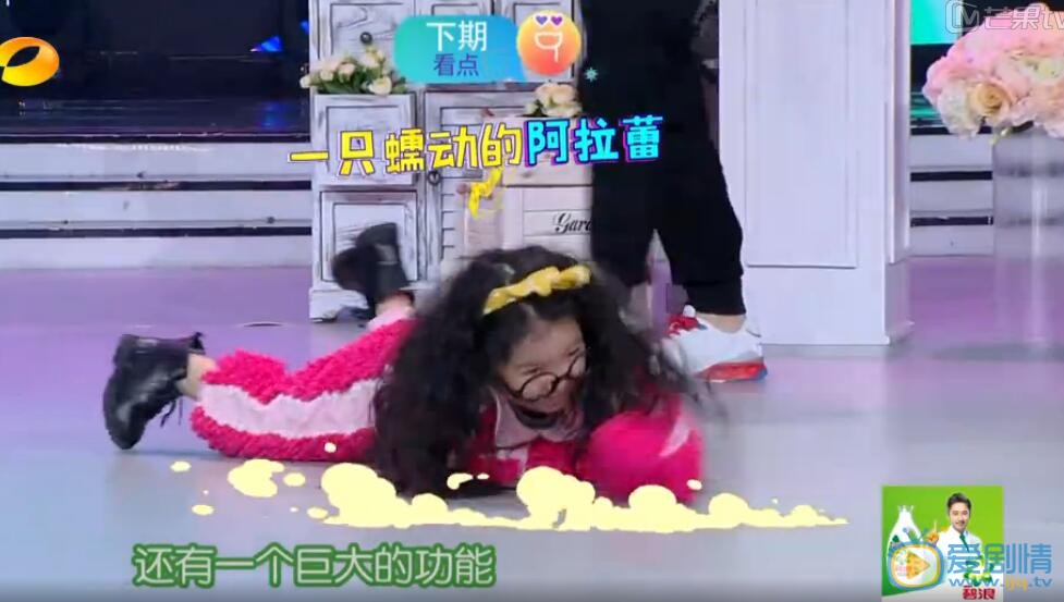 阿拉蕾《快乐大本营》照 阿拉蕾高清写真_阿拉蕾高清剧照