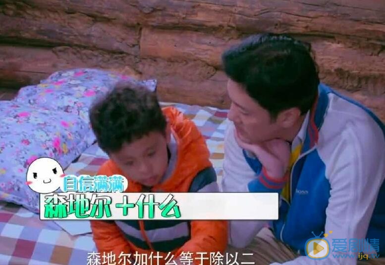 蔡轩正《爸爸去哪儿4》照 蔡轩正高清写真_蔡轩正高清剧照