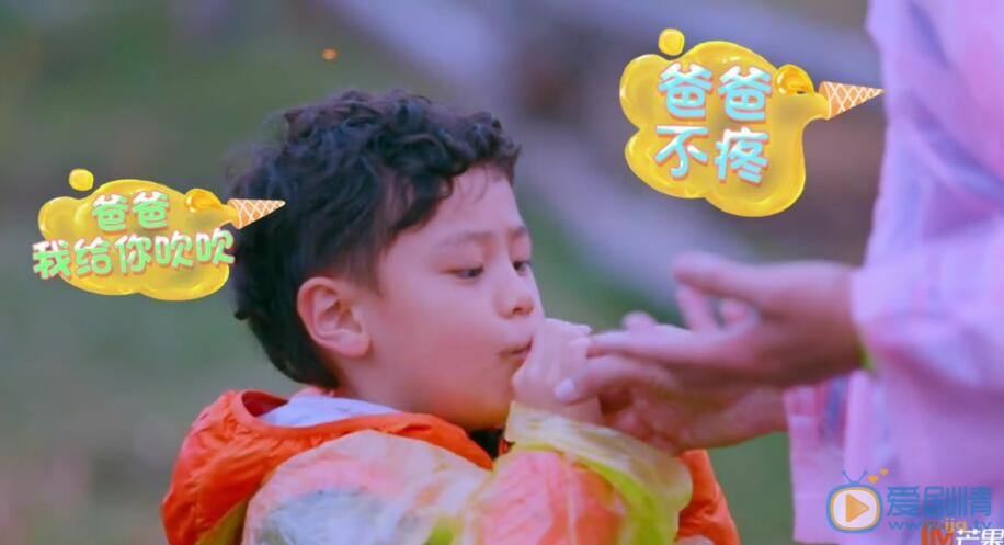 蔡轩正《爸爸去哪儿4》照 蔡轩正高清写真_蔡轩正高清剧照