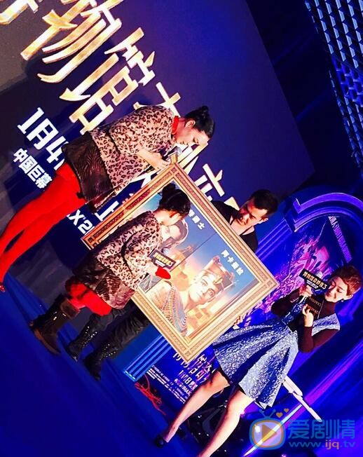 严稚棱活动照 严稚棱高清写真_严稚棱高清剧照